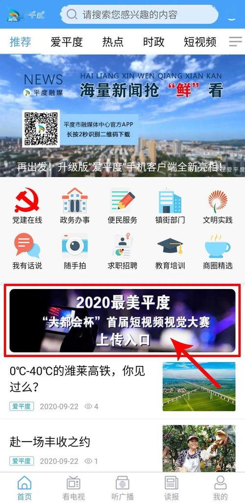 如何拿爆料奖金呢视频,一键解锁举报奖励新途径